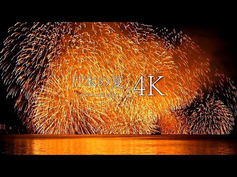 [2023 Lake Biwa Fireworks Festival] 10,000 Flowers Blooming on the Lake - JAPAN in 4K