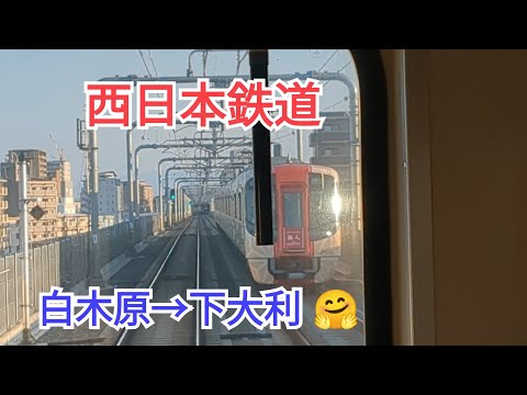 【太宰府天満宮】西日本鉄道に乗って（行き）