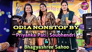 Nonstop Bhajan By - Priyanka Pati, Soubhendri & Bhagyashree Sahoo || Srikhetra Bhajan Mancha