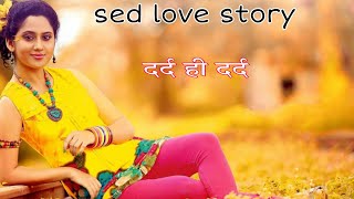 Sed Meena song 2022 WhatsApp status video love story short video Raju bassi Meena song Raju gomladu