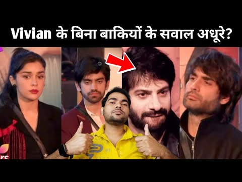 Bigg Boss 18 Media Round सभी के सवालों में ViVian Dsena नजर आए | ViVian Dsena Vs All?