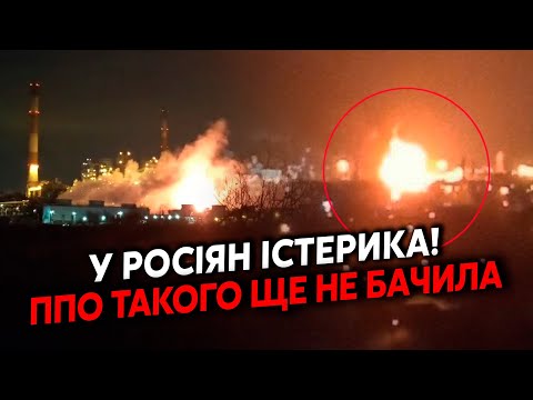 🚀Щойно! КУПА ВИБУХІВ по всій РФ. Палає велика НПЗ. Накрили ЗАВОД біля секретної БАЗИ! Місто у ВОГНІ