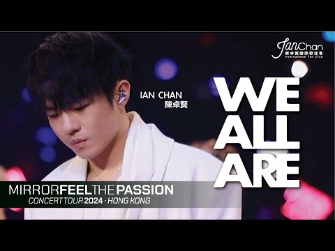 [Multi Angle - 4K] Ian 陳卓賢 - We all are @Mirror Feel The Passion Concert Tour - Hong Kong