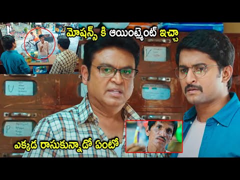 Naresh & Nani Medical Shop Comedy Scene | Telugu Movies | Cinema Chupistha