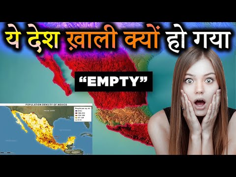 Why this country is empty from inside | देश जो अंदर से ख़ाली हो गया