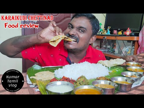 karaikudi chettinad mess poonamallee food review in tamil | tamil food review | street food review