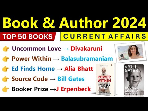 Books & Authors 2024 Current Affairs | पुस्तक और लेखक 2024 | 2024 Current Affairs | SSC CGL 2024