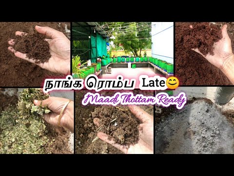 🌱Maadi Thottam Ready👍New potting soil mix🏡புதிய மாடி தோட்டம் மண் கலவை👌