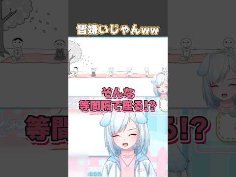 皆んな嫌いじゃんww【 空気読み4 】#空気読み4 #vtuber #vtuber切り抜き #ゲーム実況