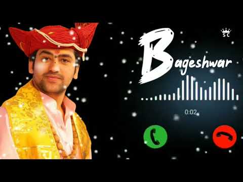 💕Bageshwar Dham mobile Ringtone📱 || Ringtone Bageshwar Dham sarkar 🚩 #ringtone