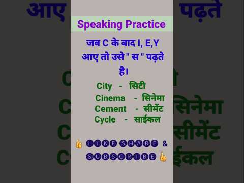 Hindi to english sentences 👍 #englishlearning #lamguage #englishspeaking, Hindi to English sentence