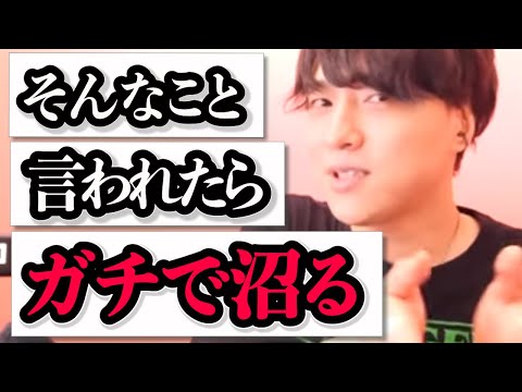 男をその気にさせる最強の言葉教えます！【モテ期プロデューサー荒野】切り抜き #マッチングアプリ #恋愛相談 #婚活