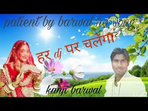 Barwal hd song  singar K R meena