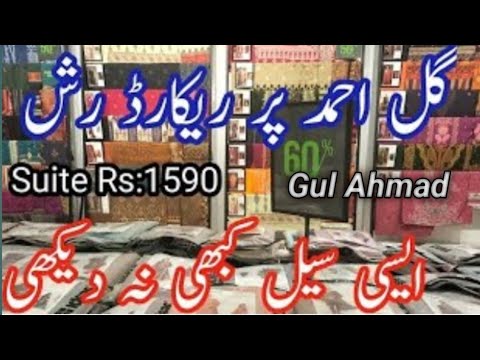 GulAhmed Now 70% off Biggest Sale Ever || GAulahmed sale 2024