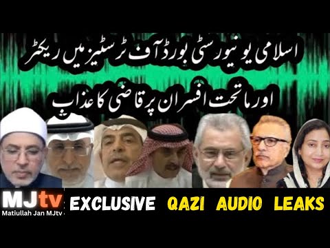 MJtv LIVE BREAKING: Qazi Faez audio leak from an official meeting raises Qs about his mental health