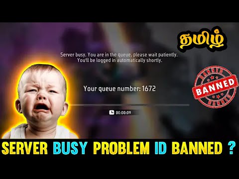 SERVER BUSY PROBLEM FREE FIRE || READING GAME INFO PROBLEM FREE FIRE || FREE FIRE OPEN PROBLEM TAMIL