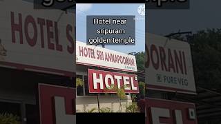 HotelAnnapoorni #vellore #sripuram #goldentemple  #ytshorts #vaishnavi #ytshortsindia #lakshmitemple