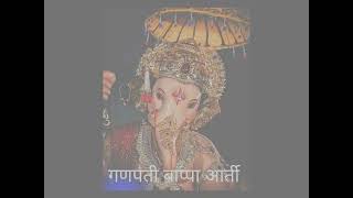 ganpati bappa arti❤️#trending #viral #edm #edmtrancemixsong