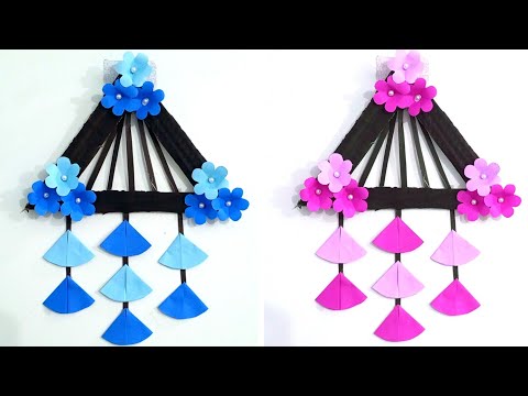 Beautiful and Easy Paper Flower Wall hanging | Unique Paper Flower Wall hanging | kagojer ful |