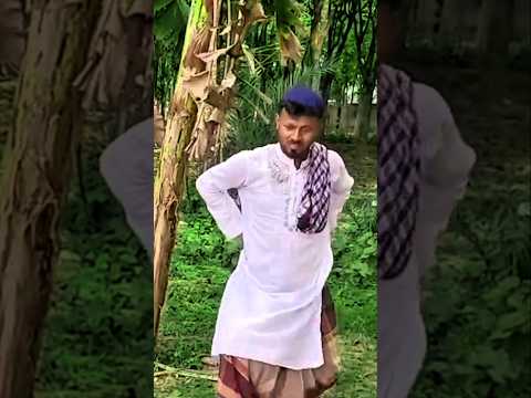 হুজুর ৯ মাসের গাভ #shobujinsan #comedy #funny #funnycomedy #shorts #shortsvideo #subscribe