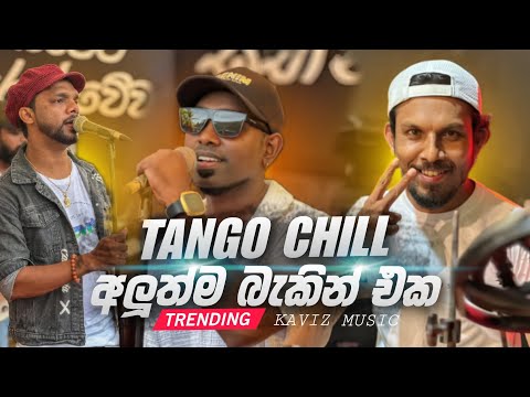 Thangalla Tango Chill New Backing Nonstop Collection | Kaviz Music 140