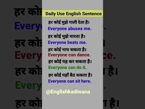 ✓Spoken English 𝟙𝟘𝟘 English Speaking Practice। English Vocabulary #shorts #shots #english #upsc #ssc