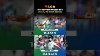 IND vs AUS Test Highlights 2024,India vs Australia Test Match 2024 Highlights of Today Cricket Match