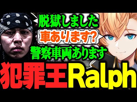 【VCRGTA2】留置所から脱獄しパトカーを盗んで逃走するRalphに爆笑する渋ハルたちｗｗｗ【渋谷ハル/Ralph/葛葉/うるか/しろまんた/エクスアルビオ/にじさんじ/切り抜き】