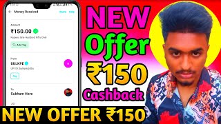 2025 BEST MONEY EARNING APP ₹150.54|| ONLINE EARNING APP WITHOUT INVESTMENT|| NEW EARNING APP TODAY