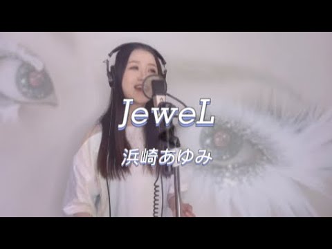 JEWEL 浜崎あゆみ-Cover by Ayulin