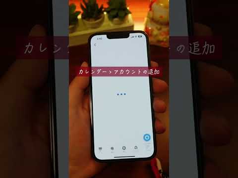 アレクサをあなたの秘書にする方法 #shorts #alexa #echoshow