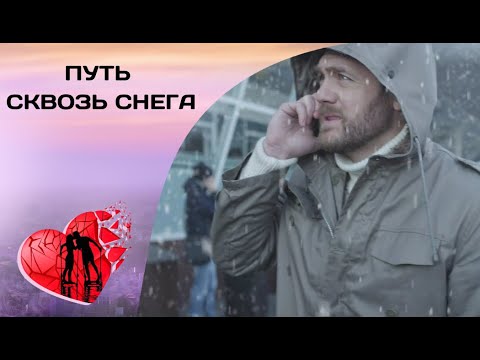 ПРЕДНОВОГОДНЕЕ ПУТЕШЕСТВИЕ ПОЛНОЕ КУРЬЕЗОВ И НЕОЖИДАННОСТЕЙ! Путь сквозь снега.Детективная Мелодрама