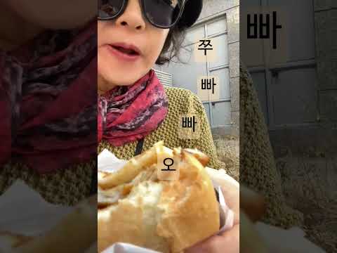 #마카오#타이파빌리지#밀크티와쭈빠빠오#꼭 드셔 보세요#돼지갈비튀김버거 ㅋㅋ#계란 추가 가능한데 몰랐어요 ㅠㅠ