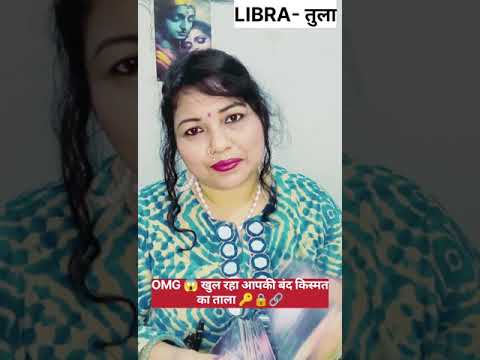 तुला राशि🍁 ( LIBRA) खुल रहा आपकी बंद किस्मत का ताला 🔑🔒⚖️🧚‍♂️🌠#faithfultarot 🍁