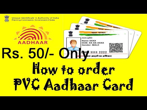 How to Order Online PVC Aadhar Card । step by step । Only Rs. 50/- Only । Tech Subinoy