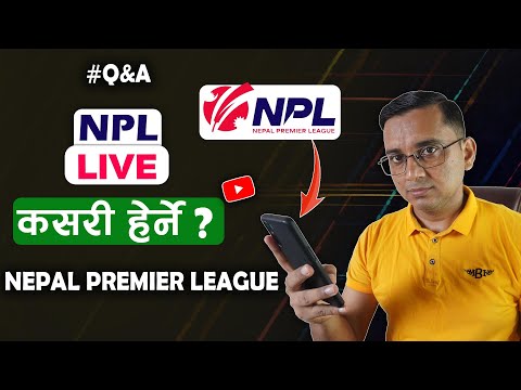 NPL 2024 Live Kasari Herne | How to Watch Nepal Premier League Live? #QNA 76