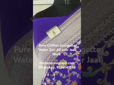 pure Chiffon Georgette Water Zari All over Jaal Work. #puresaree #purechiffonsaree #sarees