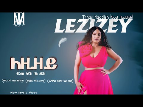 Tirhas Haddish - Lezizey | ለዚዘይ - New Eritrean Music 2021