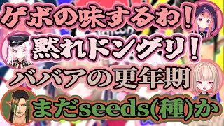 スプラトゥーン3前夜祭ココスキまとめ【笹木咲/椎名唯華/魔界ノりりむ/花畑チャイカ】