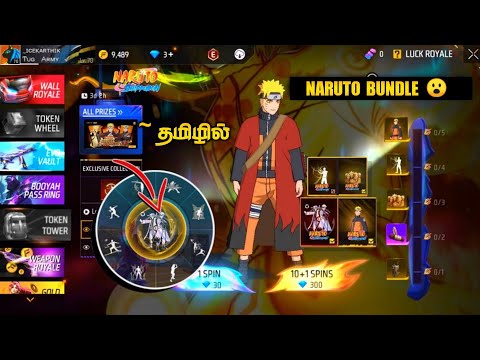 Free Fire x Naruto: Bundle Release Date😍 Kakashi & Kurama Events + Big Updates Full Details in Tamil