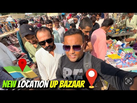 Up More Karachi Sunday Bazaar | New Location Update | Cheapest Rates Market In Karachi