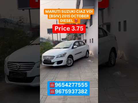 MARUTI SUZUKI CIAZ VDI (BSIV) 2015 OCTOBER DIESEL ⛽️ #youtube #automobile #vitz #vcross #autobizz