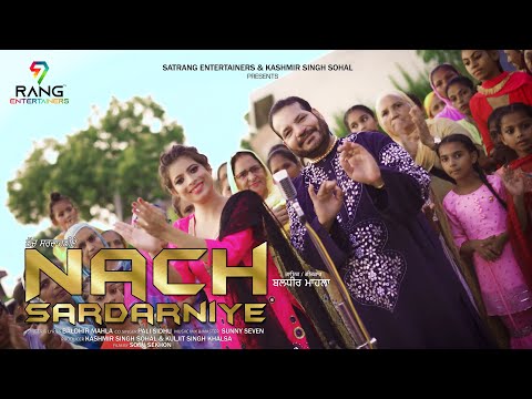 Nach Sardarniye Ft Priyanka Pandita |  Baldhir Mahla | New Punjabi Song 2022 | Satrang Entertainers