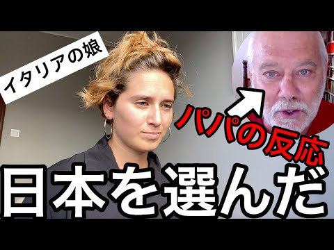 パパに「日本を選んだ」ことについてどう思うか、初めて聞いてみたら答えにビックリ‼️