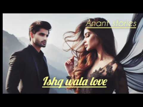 Ishq wala love ll Episode 33 ll #hindilovestories #bedtimestories #audioromancestory #love