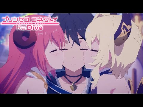 【プリコネR】 アニメーション 騎士くんにキスをする悪魔イオ先生とライラエル