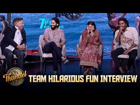 Thandel Team Hilarious Interview | Naga Chaitanya | Sai Pallavi | Allu Aravind | Chandoo Mondeti