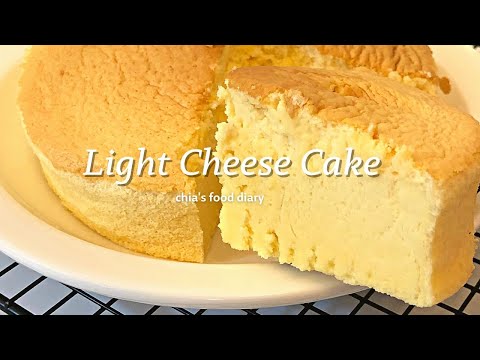 氣炸#26 輕乳酪蛋糕 Light Cheese Cake