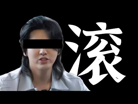 吴亦凡，这次我不信你能洗白。都美竹爆酒局灌酒，下套认罪，送人牢饭。