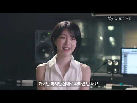 0327 Slimcube 염유리30초 롯데on